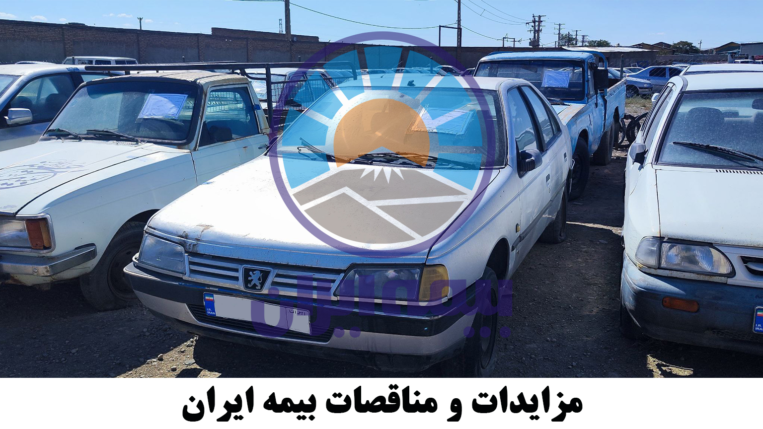 پارکینگ خودروهای مزایده ای ایران خودور