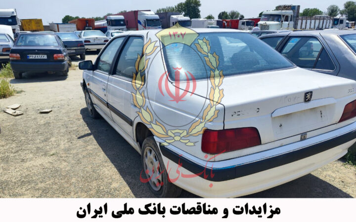 پارکینگ خودروهای مزایده ای بانک ملی